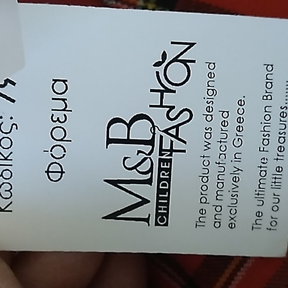 🎄 CHRISTMAS Red Plaid and Gray Toddler Dress 🎁 By M & B Fashion  (Greece) sz 1 - Picture 8 of 11